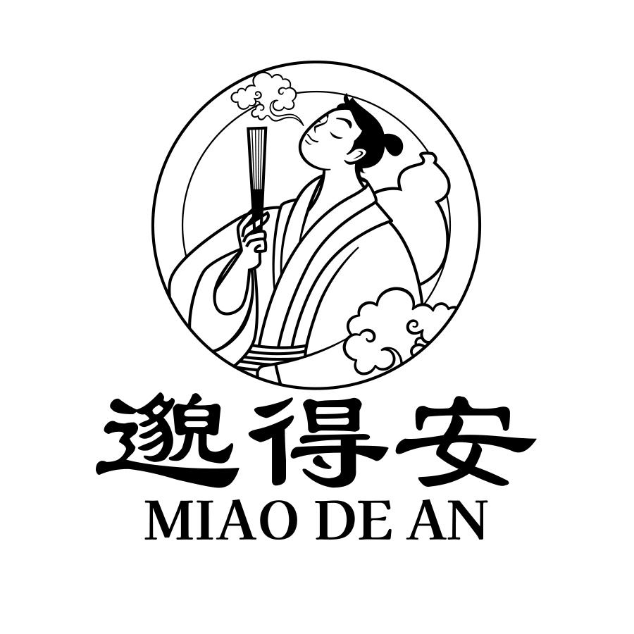 转让商标-邈得安