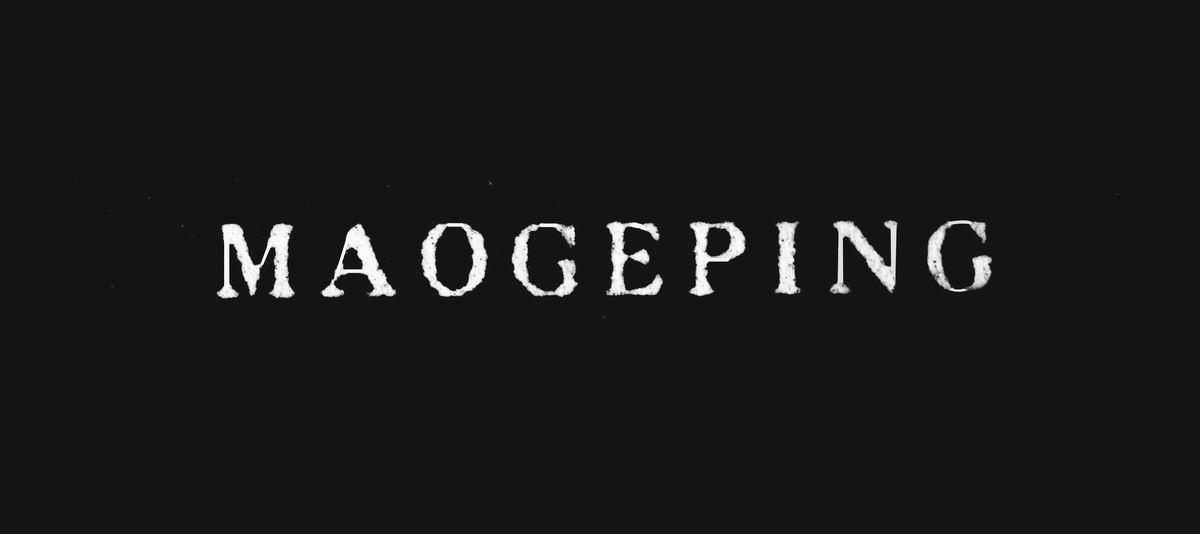 MAOGEPING商标标样