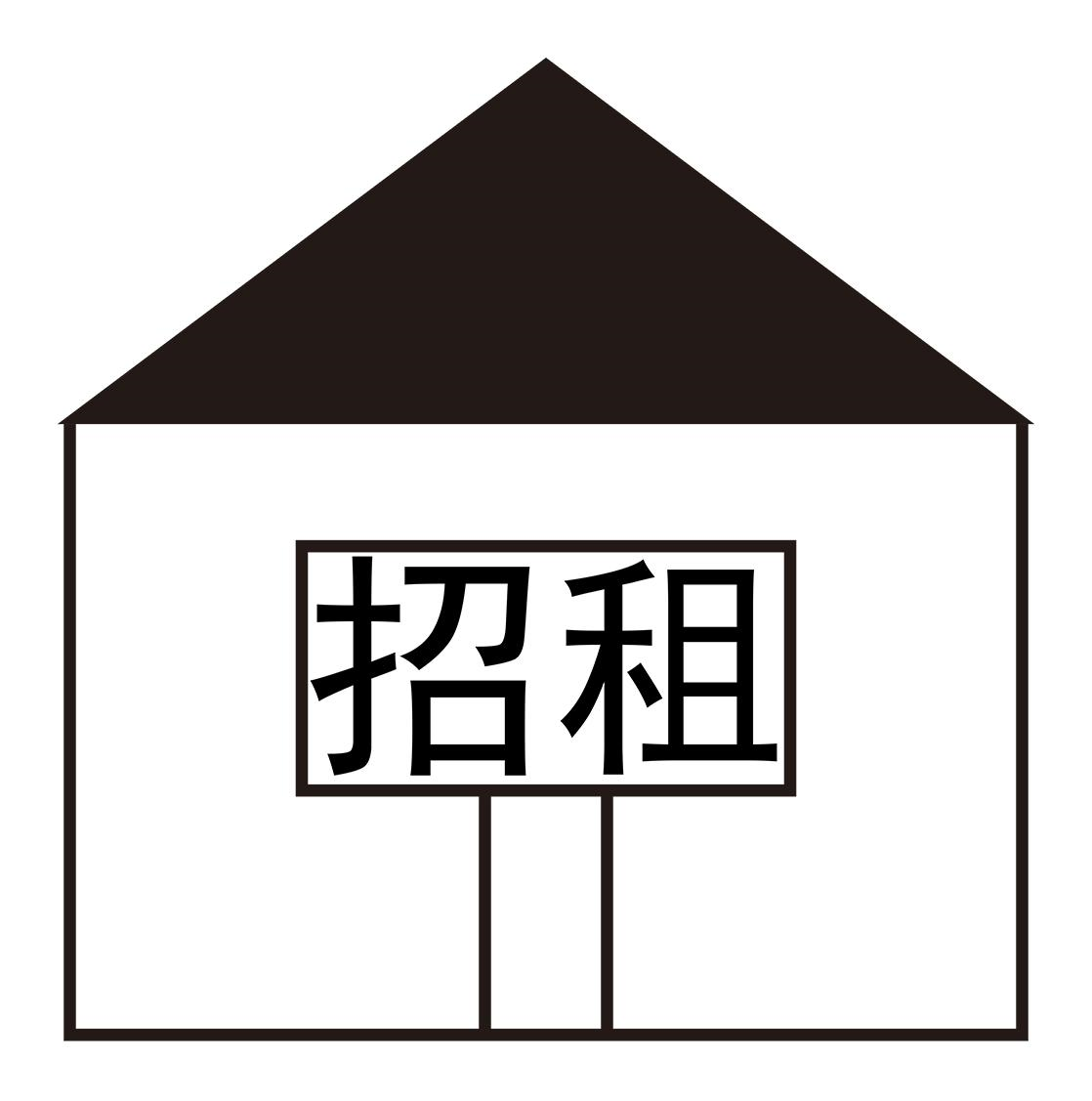 商标文字招租商标注册号 56036462,商标申请人北京中洹科技有限公司的