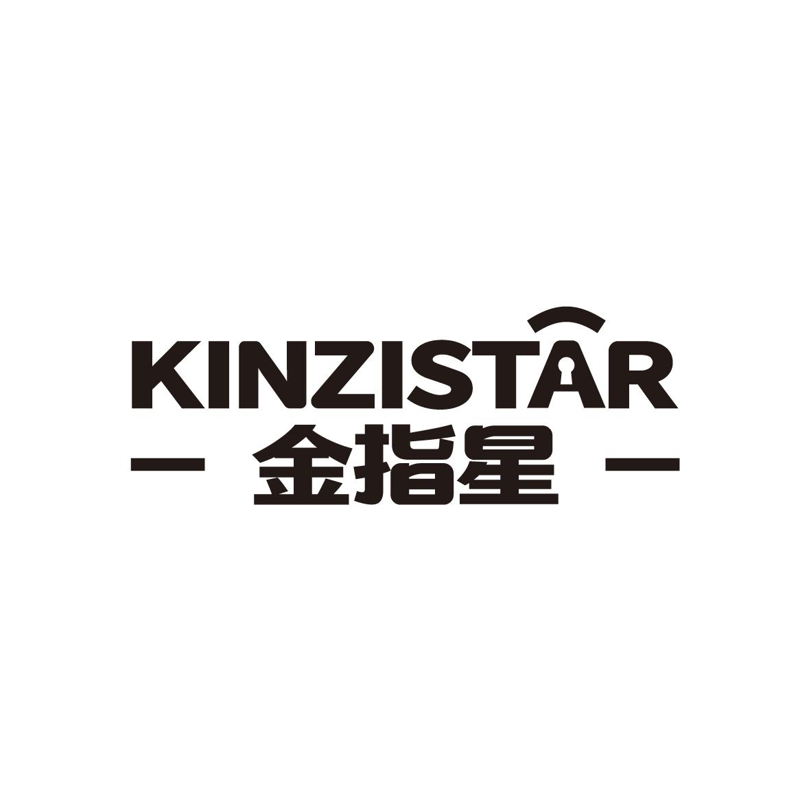 转让商标-金指星 KINZISTAR