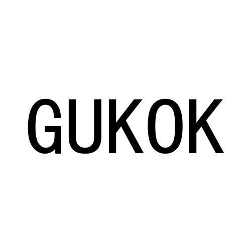 转让商标-GUKOK