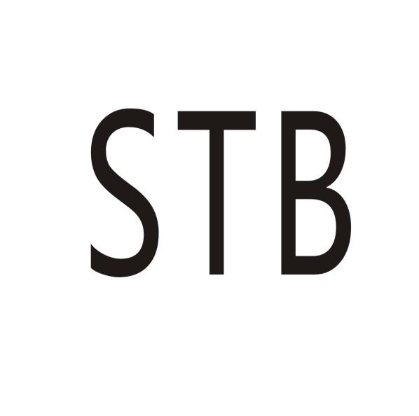 转让商标-STB