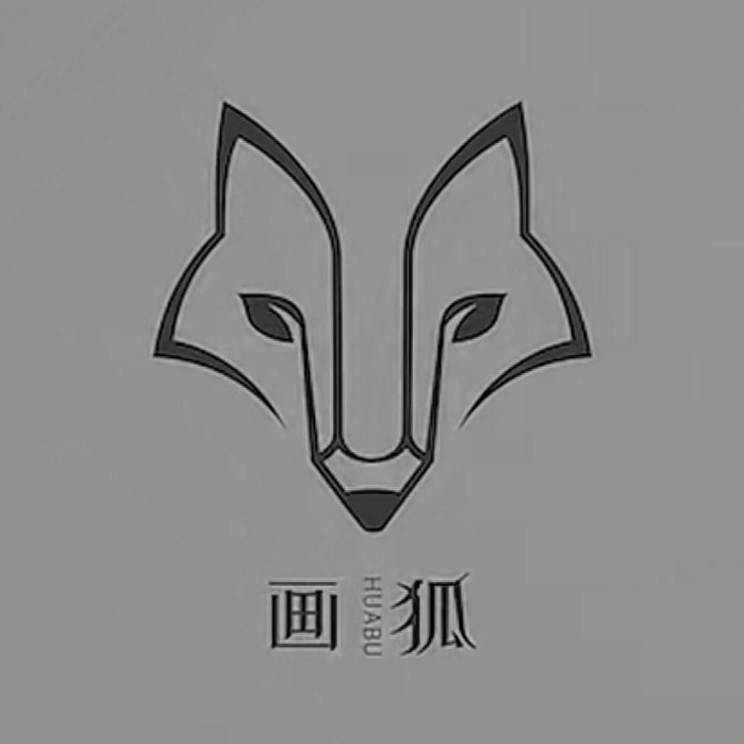 九尾狐字体设计图片