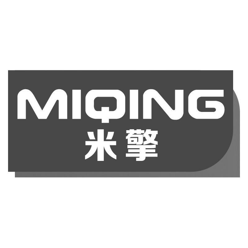 转让商标-米擎