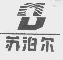 苏泊尔商标标样