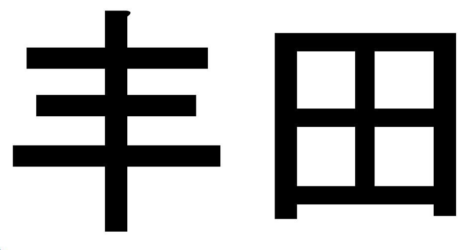 丰田商标标样