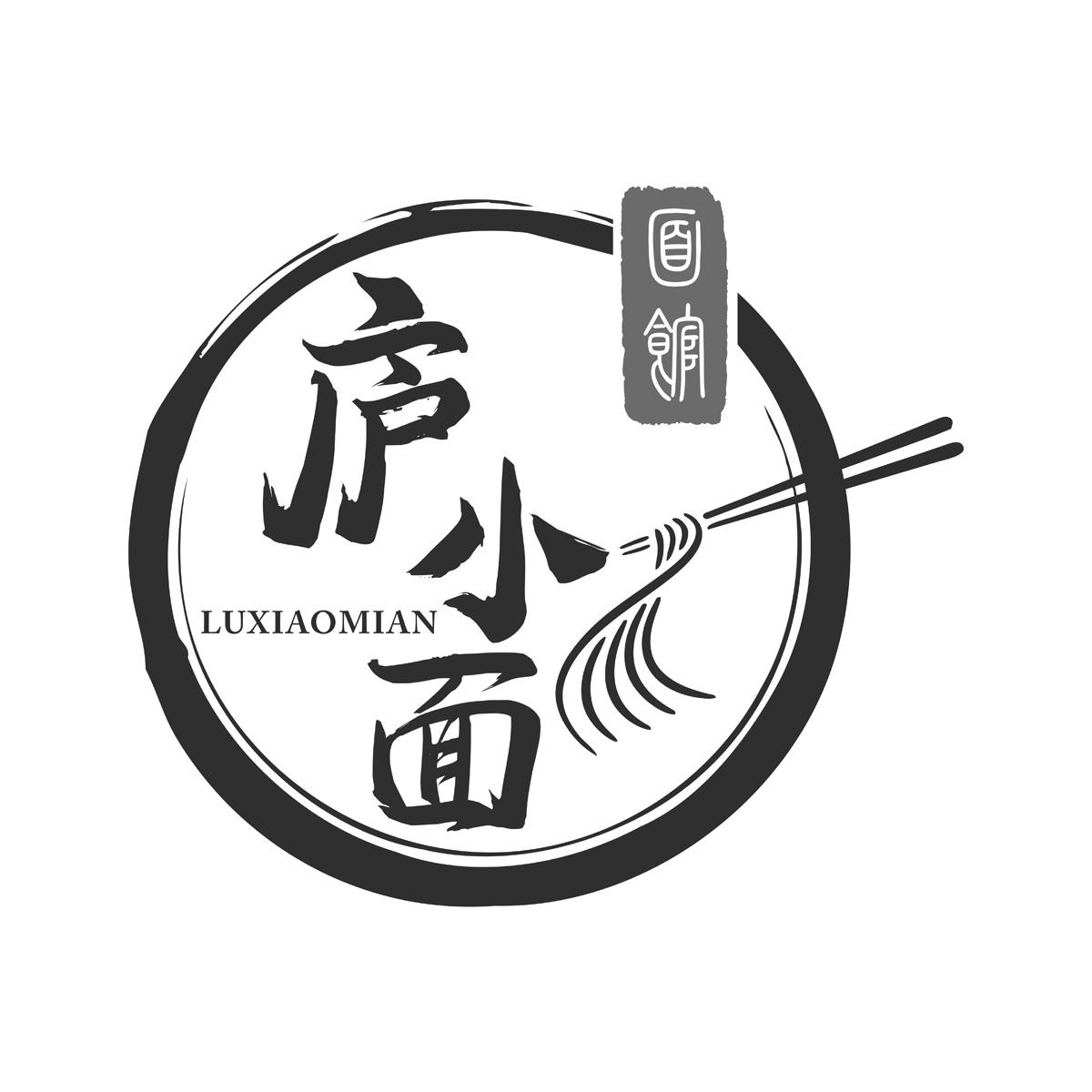 第43类庐小面 面馆商标正在出售中-标转转官网