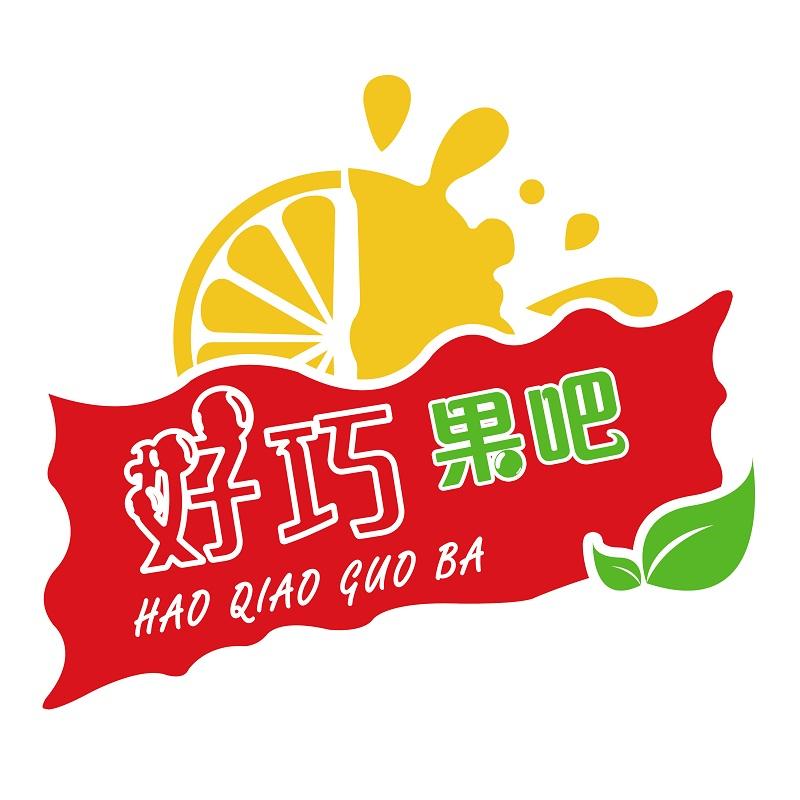 商标文字好巧 果吧商标注册号 44694702,商标申请人佛山市好巧食品