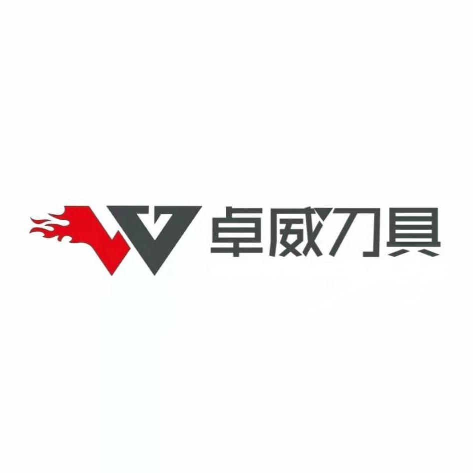 商标文字卓威刀具商标注册号 57050163,商标申请人稷山县卓威金刚石