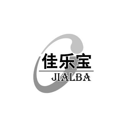 商标文字佳乐宝 jialba,商标申请人苏州得钰鑫科技有限公司的商标详情