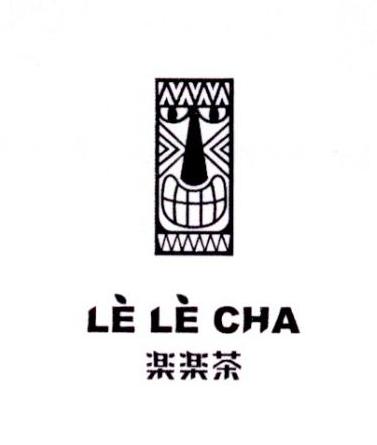 乐乐茶商标标样