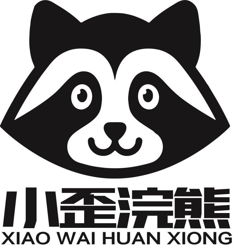 商标文字小歪浣熊商标注册号 46184985,商标申请人宁波正寅堂贸易有限