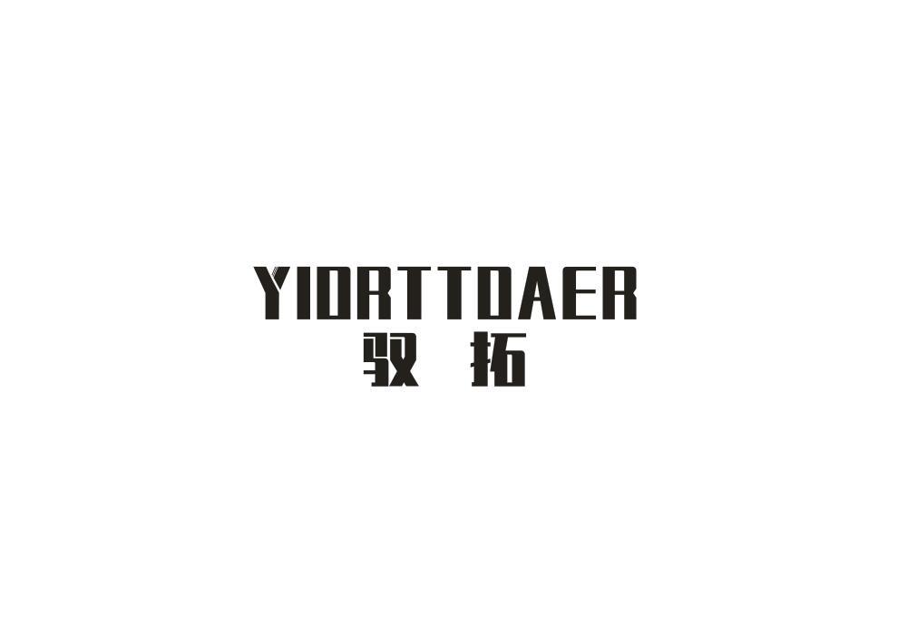 转让商标-YIORT TOAER驭拓