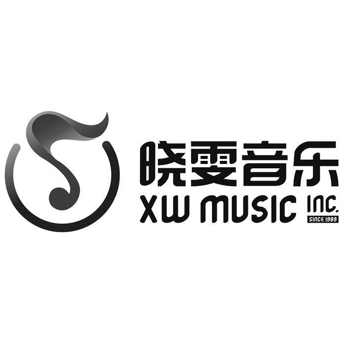 商标文字晓雯音乐 xw music inc.