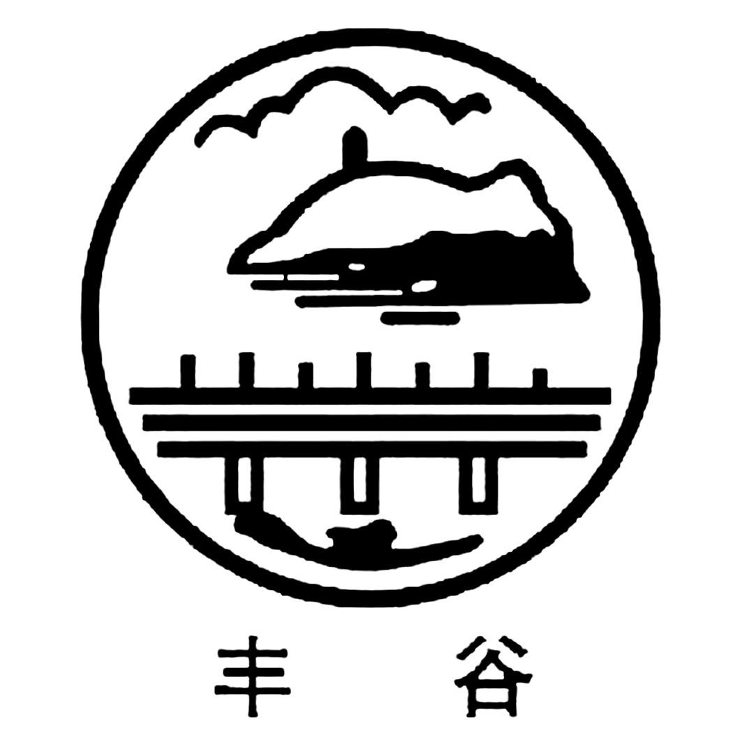 丰谷logo图片