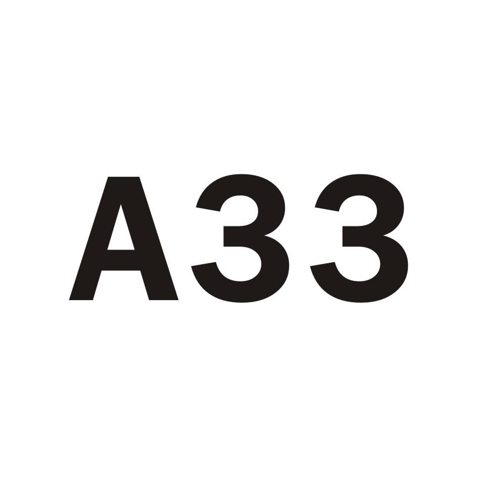 转让商标-A 33