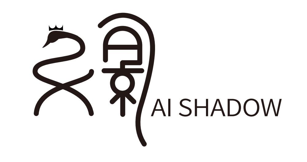 商标文字ai shadow商标注册号 48953026,商标申请人上海艾影饰品有限