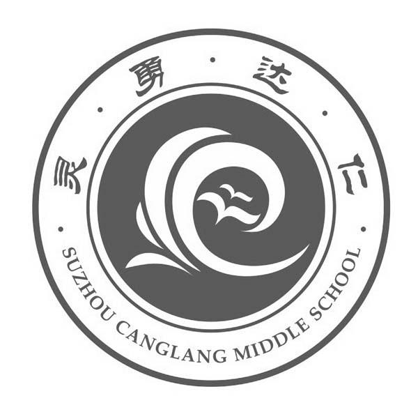 canglang pavilion图片