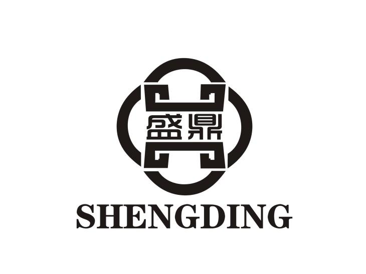 商标文字盛鼎商标注册号 18788618,商标申请人李吉平的
