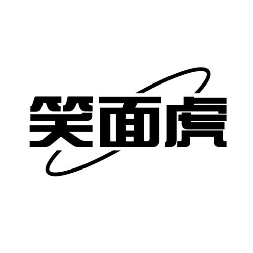 商标文字笑面虎商标注册号 38383194,商标申请人孙凯强的商标详情
