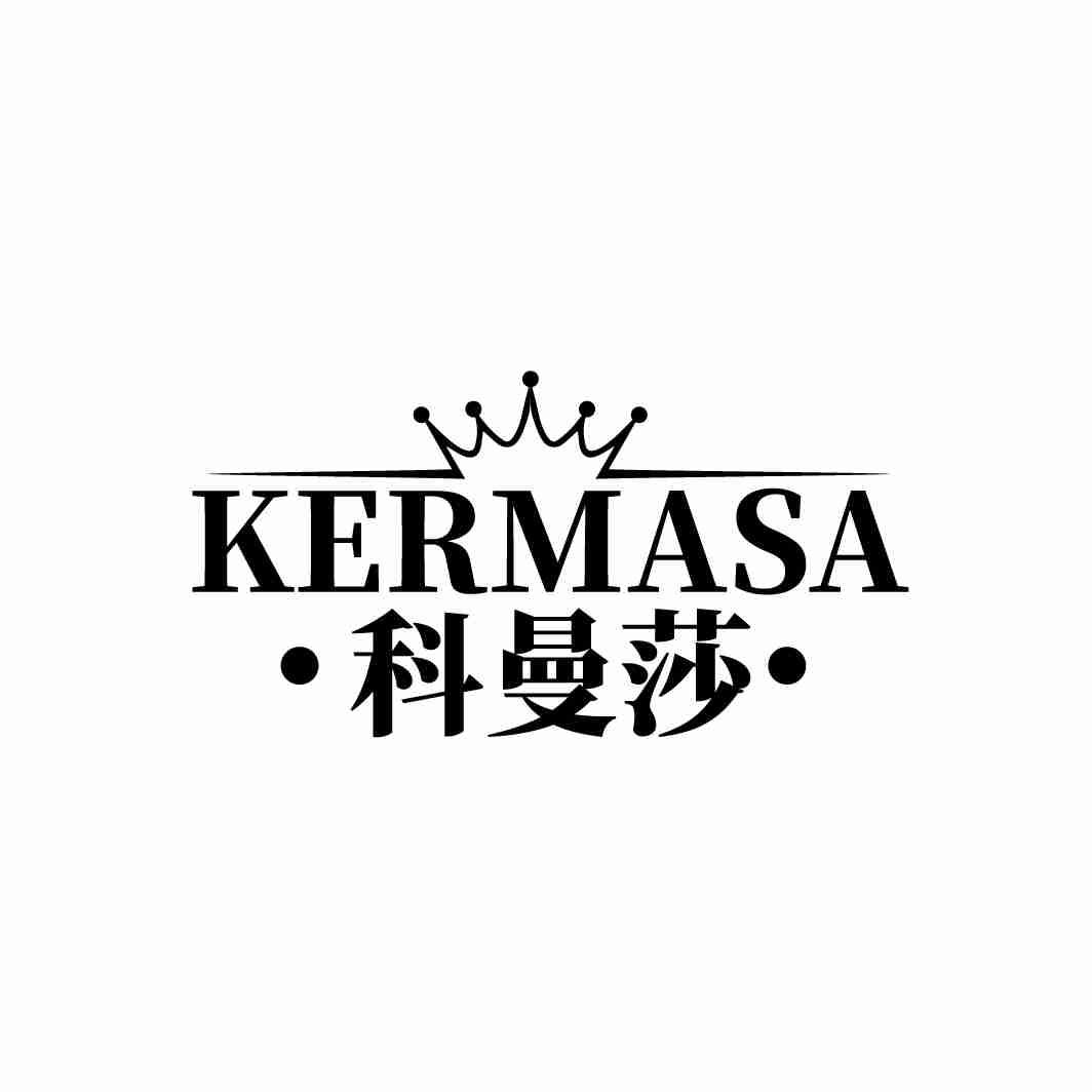 转让商标-KERMASA 科曼莎