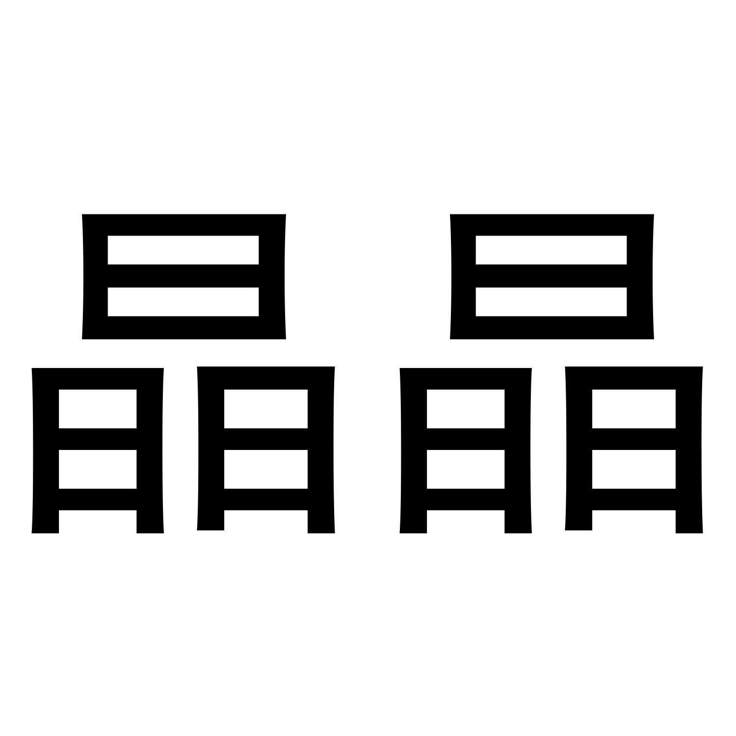 商标文字晶晶商标注册号 48649420,商标申请人云南易发食品有限公司的