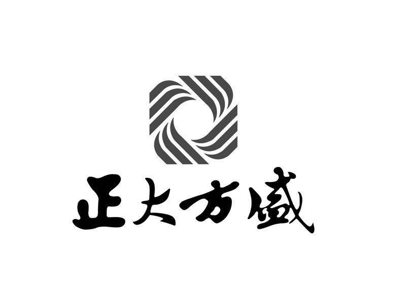 商標文字正大方盛商標註冊號 57950910,商標申請人大慶市正大方盛家居