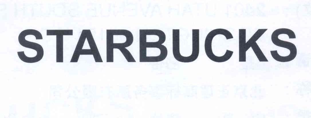 STARBUCKS商标标样