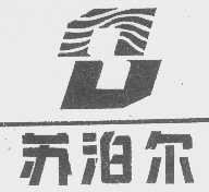 苏泊尔商标标样