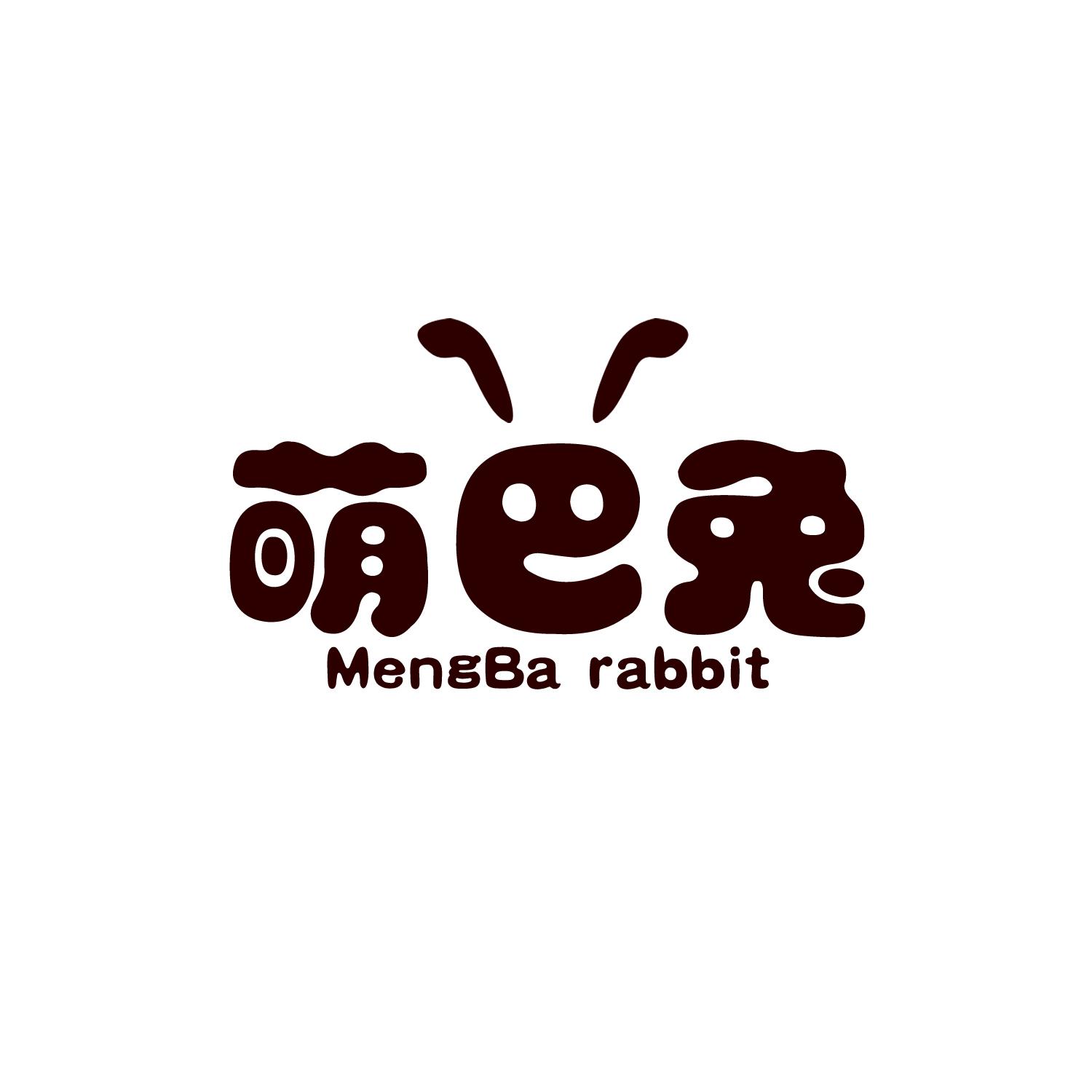 转让商标-萌巴兔 MENGBA RABBIT