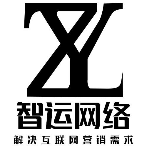 商標文字智運網絡解決互聯網營銷需求 zy商標註冊號 48651609,商標