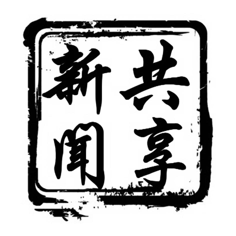 共享经济logo图片