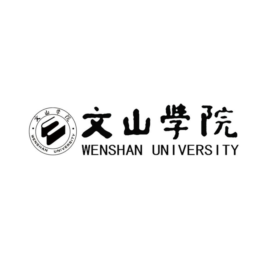 文山学院标志图片