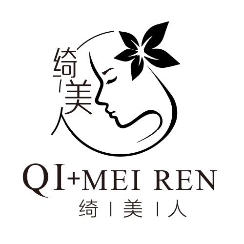 商标文字绮美人商标注册号 48504078,商标申请人司先梅的商标详情