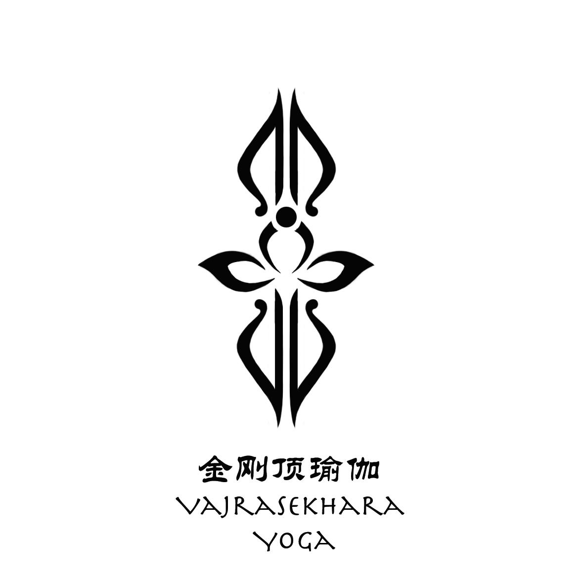 商标文字金刚顶瑜伽 vajrasekhara yoga商标注册号 43937474,商标申请