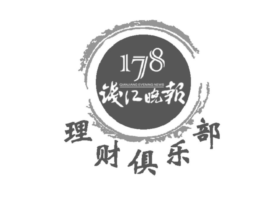 钱江晚报 logo图片