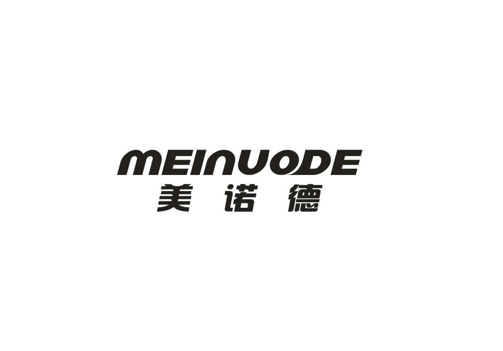 转让商标-美诺德