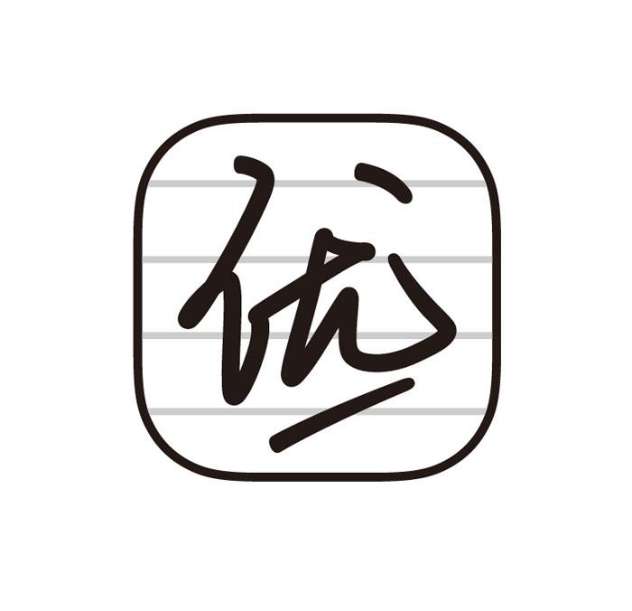 商标文字优商标注册号 47996121,商标申请人上海谦问万答吧云计算科技