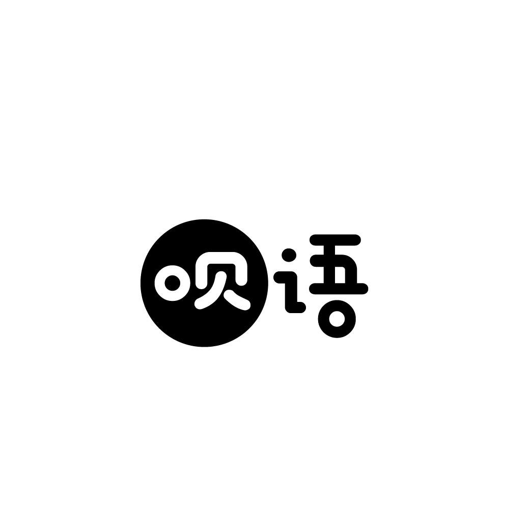 转让商标-呗语