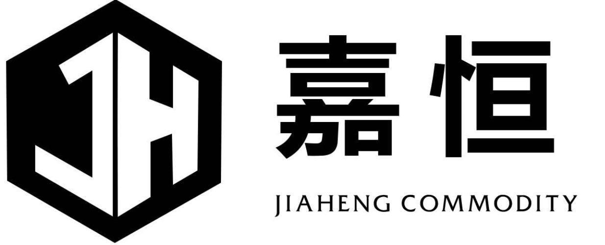 商標文字嘉恆 jiaheng commodity商標註冊號 48560536,商標申請人寧波