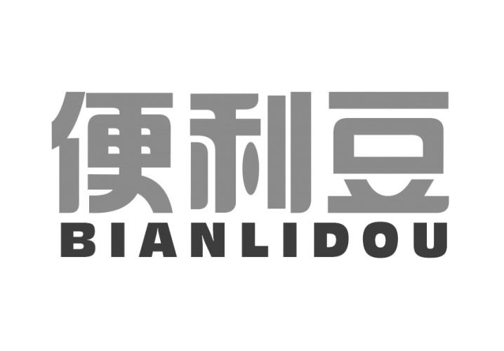 转让商标-便利豆