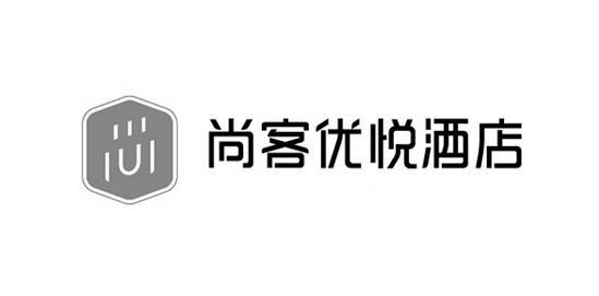 商标文字尚客优悦酒店商标注册号 56779166,商标申请人青岛尚美生活