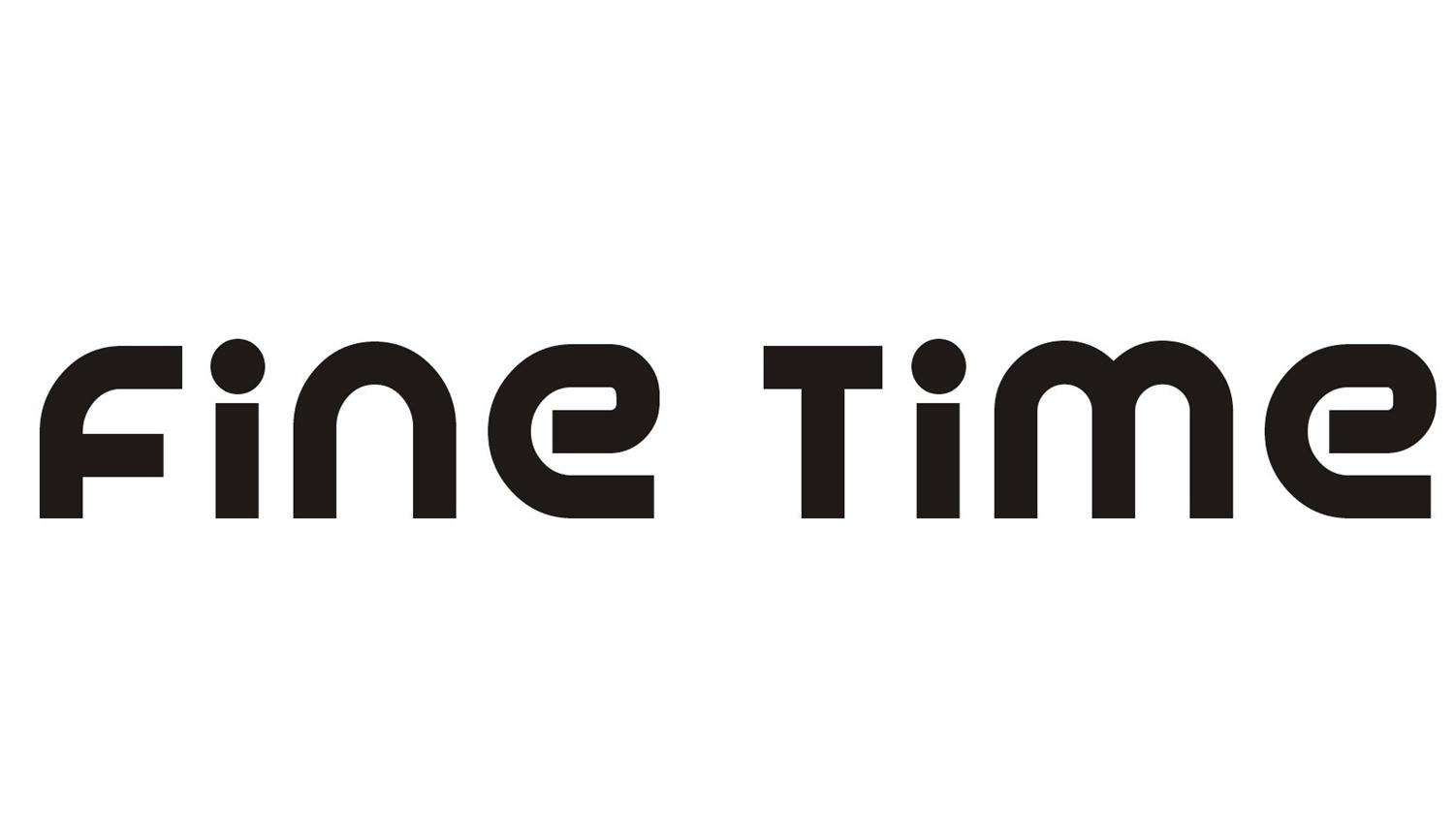 商標文字fine time商標註冊號 56094986,商標申請人合肥市雷蒙威表業