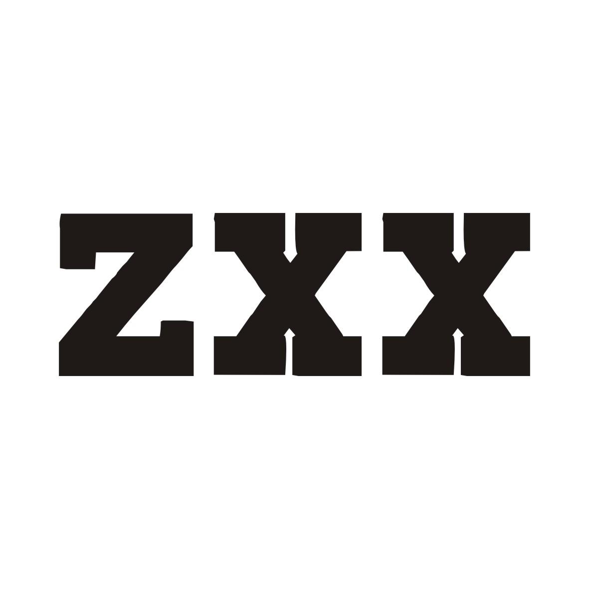 转让商标-ZXX