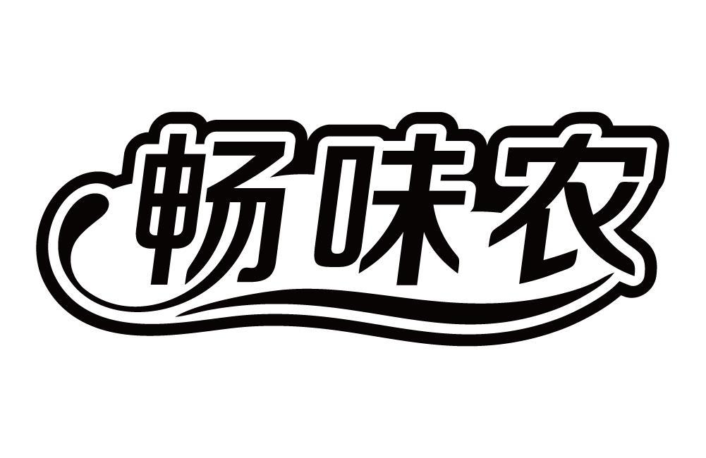 56857907,商標申請人廣州貓味食品有限公司的商標詳情 - 標庫網商標