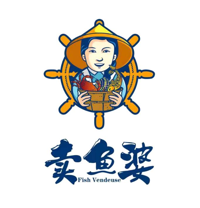 商标文字卖鱼婆 fish vendeuse商标注册号 56649135,商标申请人广西