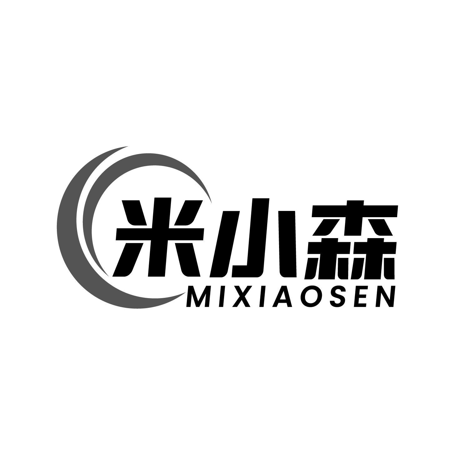 转让商标-米小森