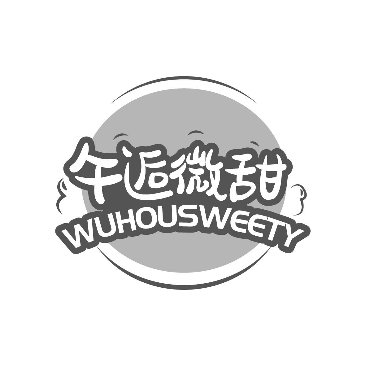 sweety字体设计图片