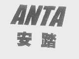 安踏商标标样