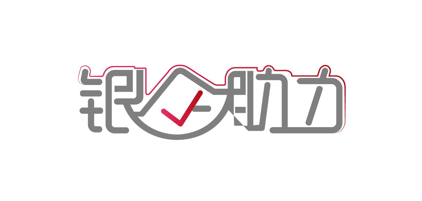 商标文字银企助力商标注册号 43970221,商标申请人优企创联信息技术